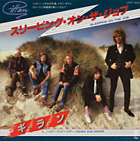 ian gillan band - japanese single