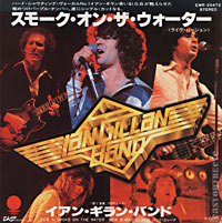 ian gillan band - japanese single