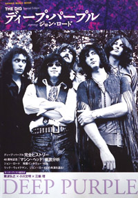 deep purple magazine cover