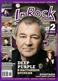 deep purple magazine cover