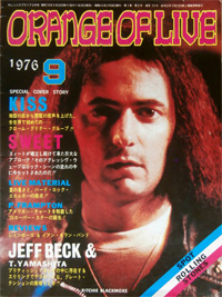 ritchie blackmore magazine cover