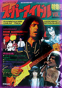 ritchie blackmore magazine cover