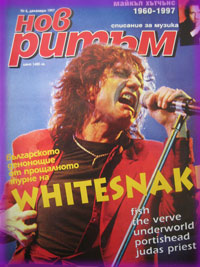 whitesnake magazine cover