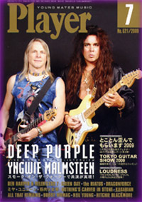 deep purple magazine cover