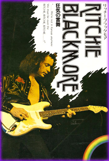 ritchie blackmore book