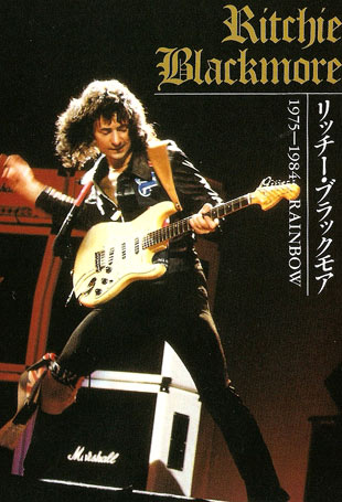 ritchie blackmore book